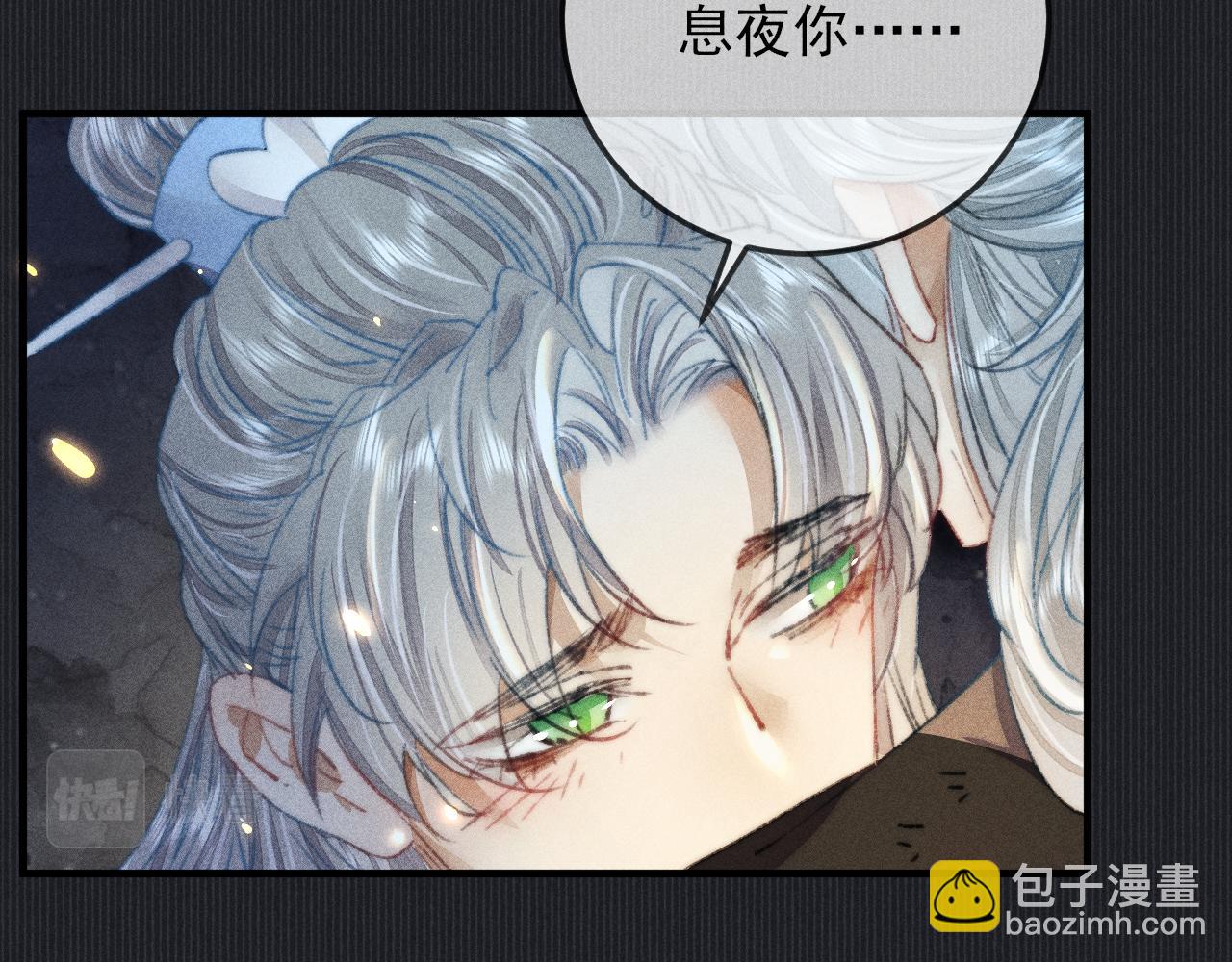 第16话 坚定与决裂(1/3)-第16话