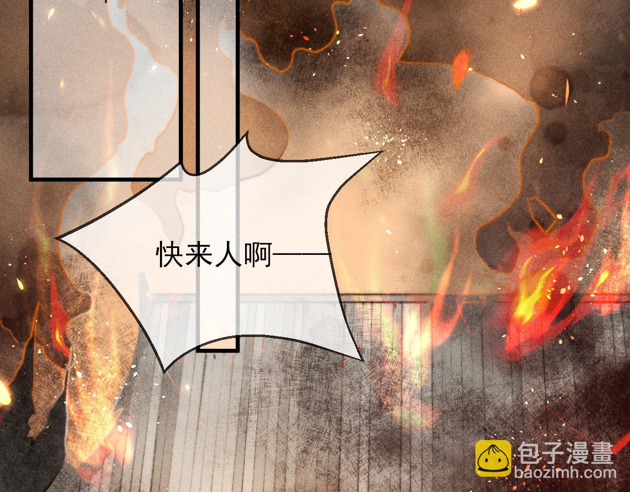 第16话 坚定与决裂(1/3)-第16话