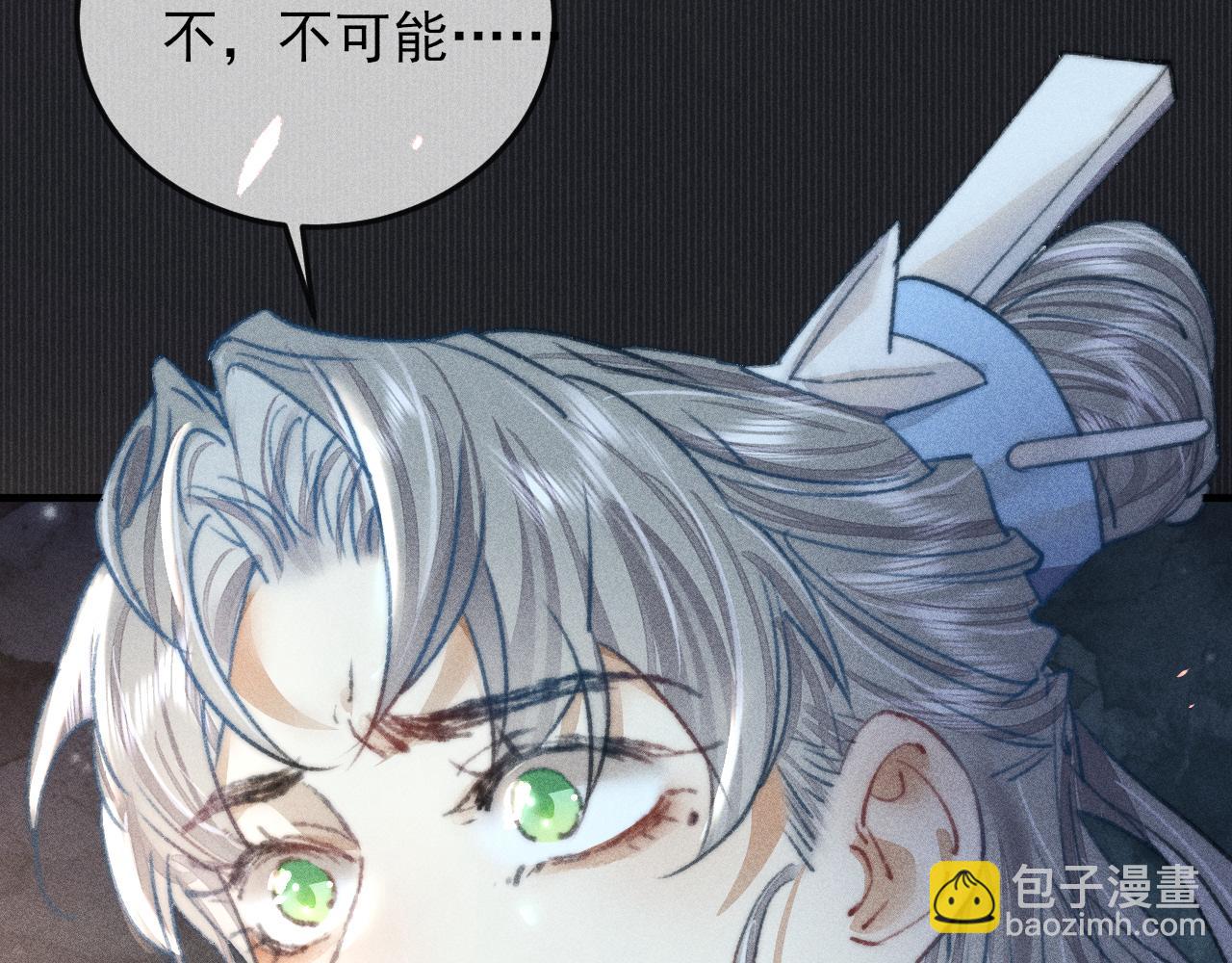 第16话 坚定与决裂(1/3)-第16话