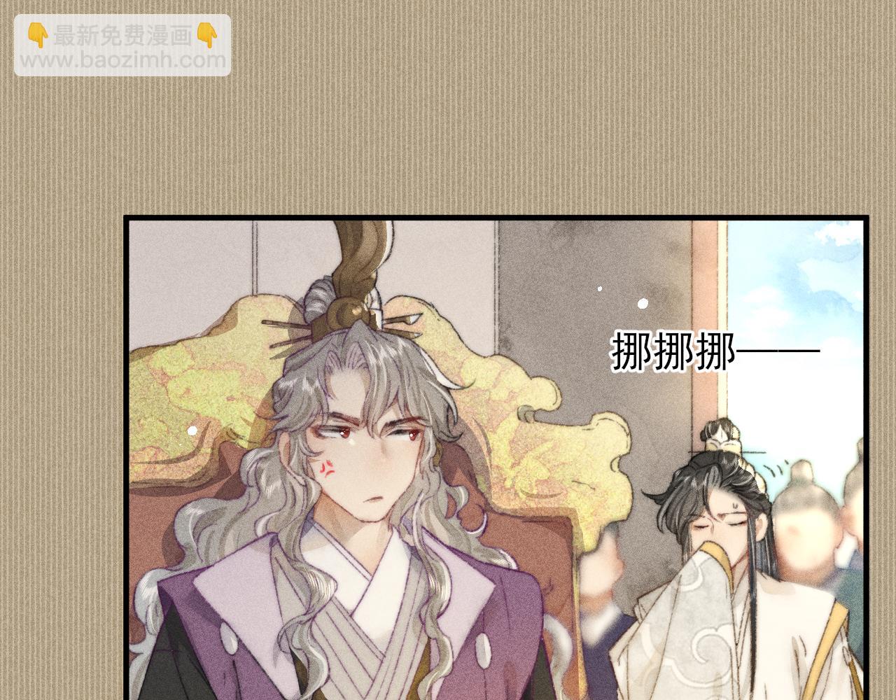 第18话 气氛紧张的殿试(1/2)-第18话