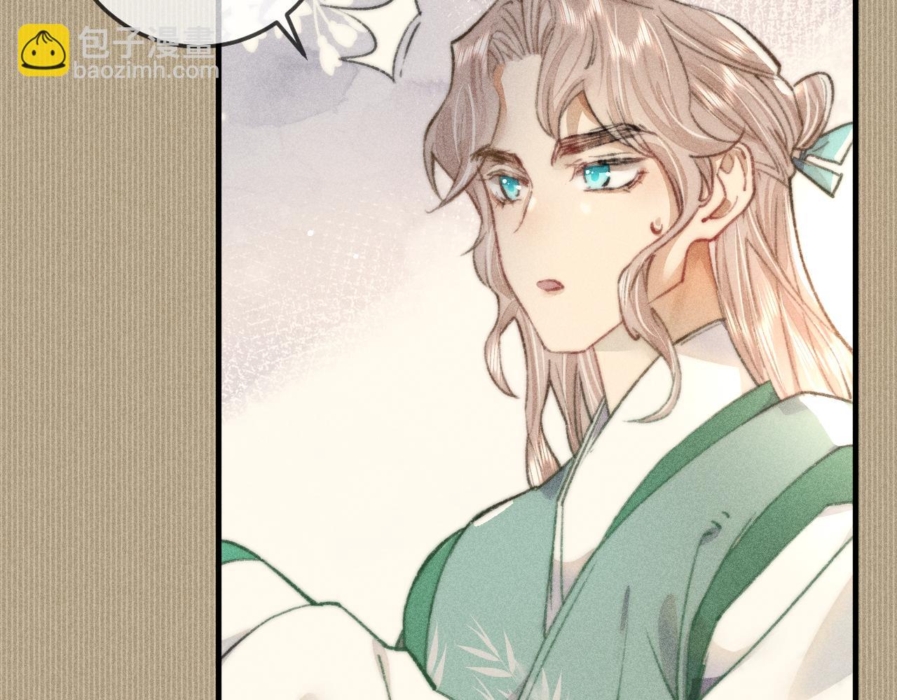 第18话 气氛紧张的殿试(1/2)-第18话