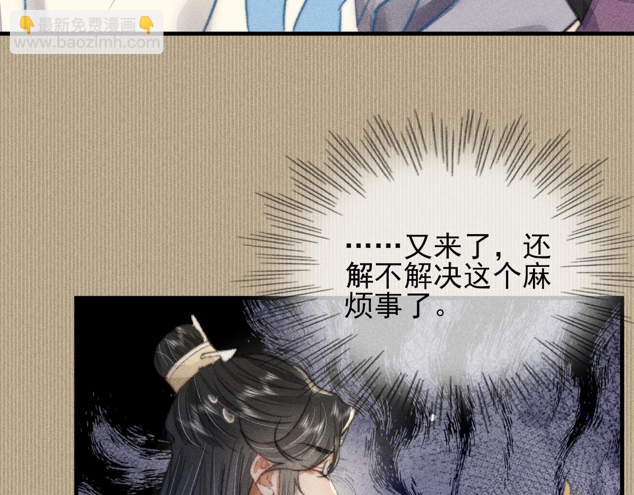 第22话 针锋相对(1/2)-第22话