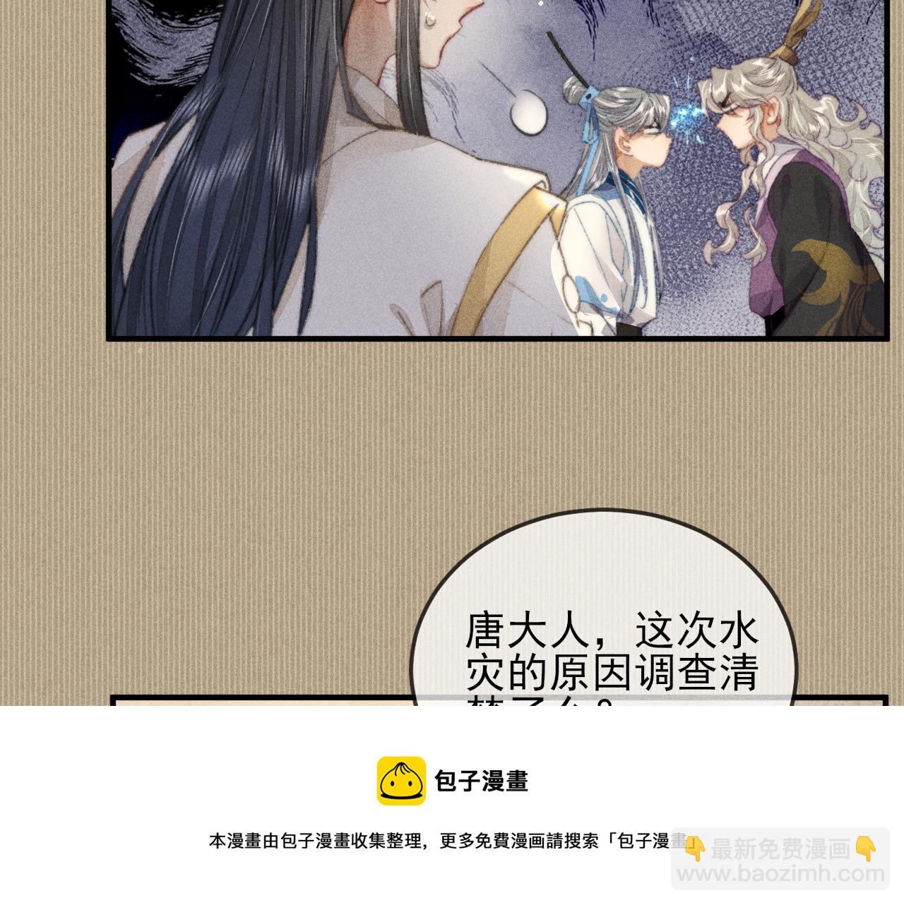 第22话 针锋相对(1/2)-第22话