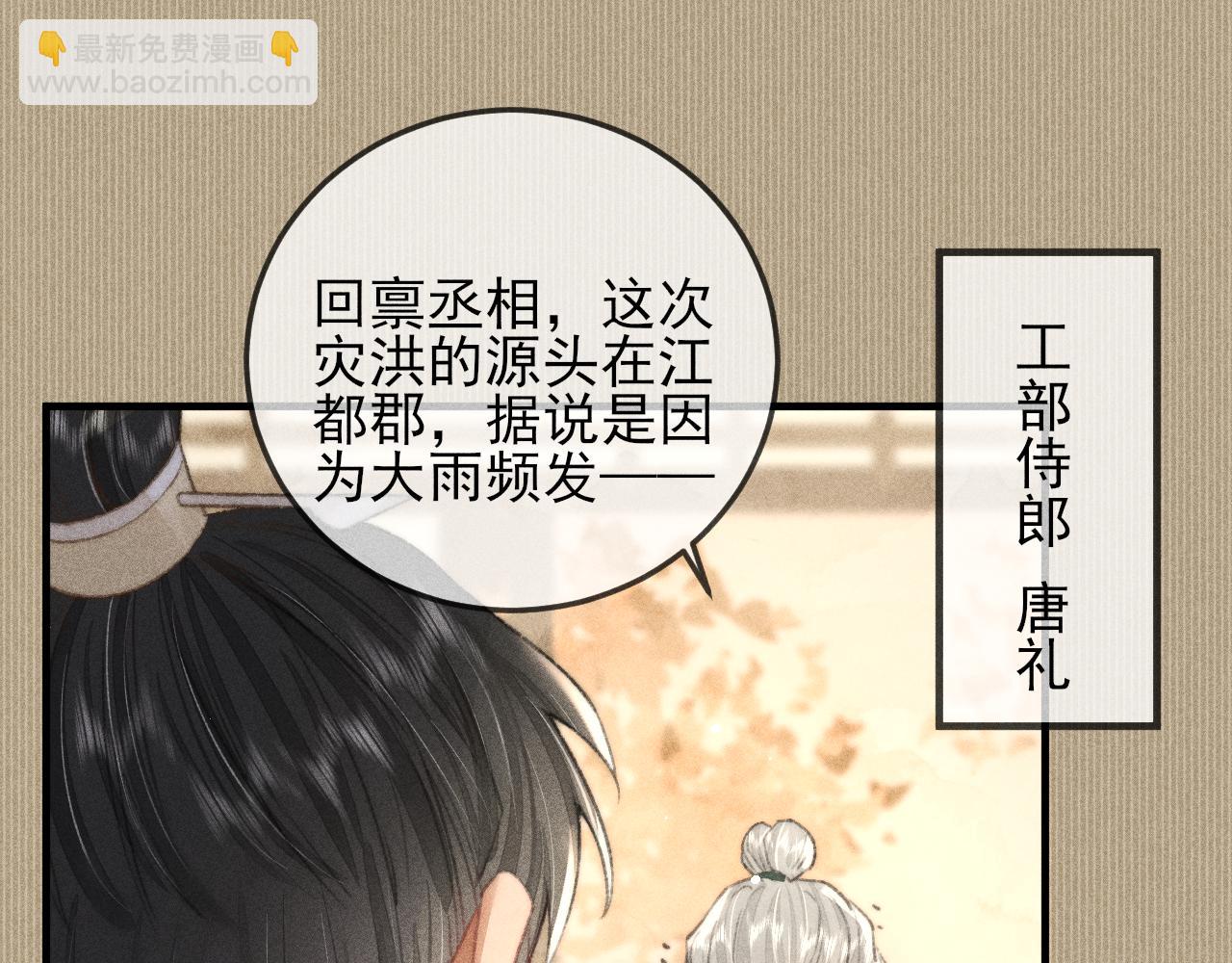 第22话 针锋相对(1/2)-第22话