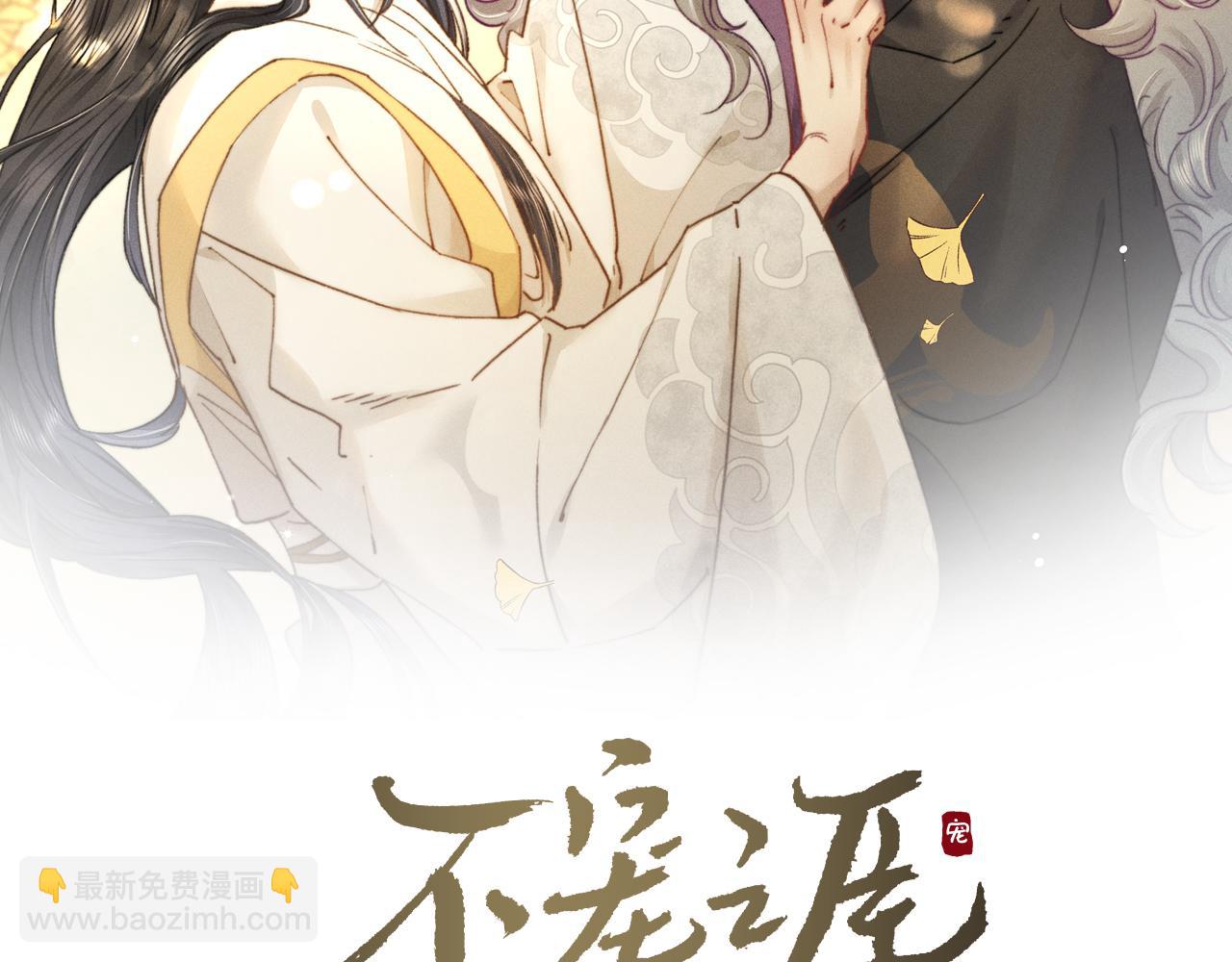 第22话 针锋相对(1/2)-第22话