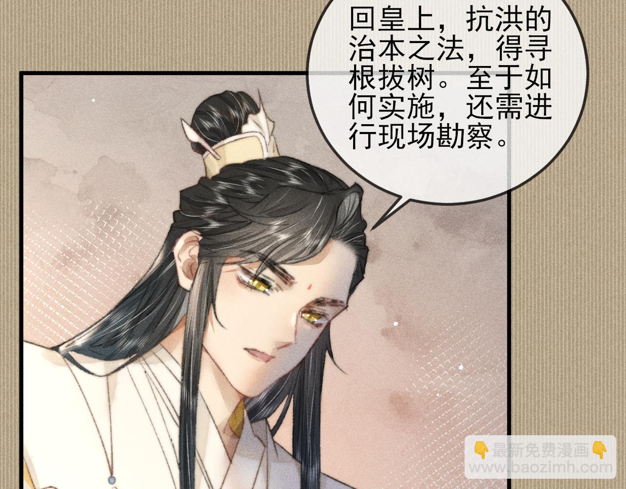 第22话 针锋相对(1/2)-第22话