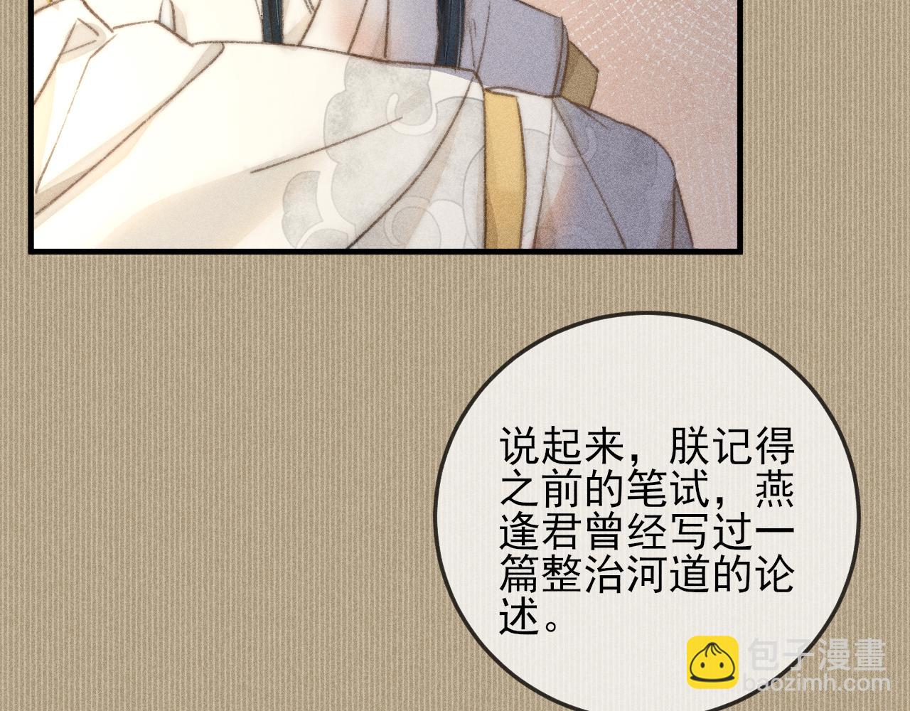 第22话 针锋相对(1/2)-第22话