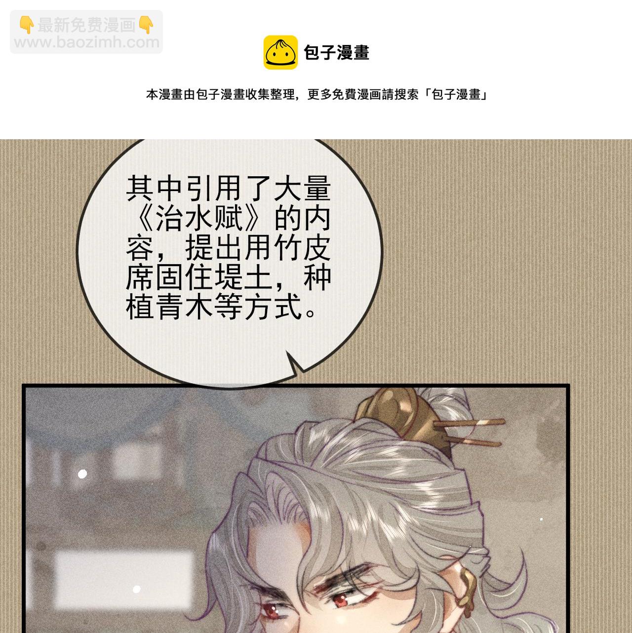 第22话 针锋相对(1/2)-第22话