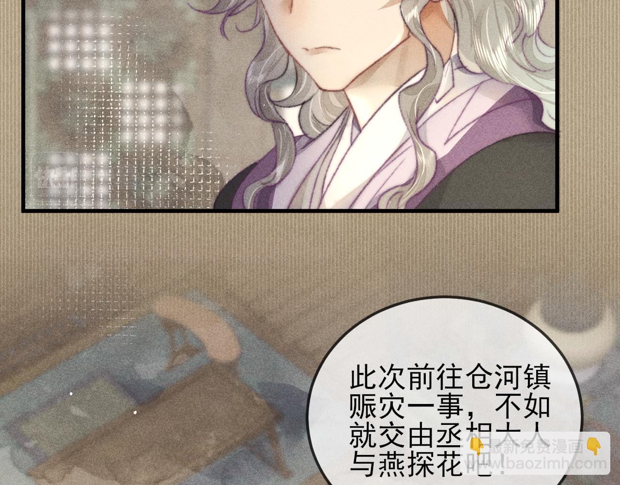 第22话 针锋相对(1/2)-第22话