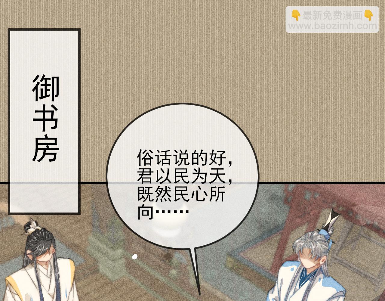 第22话 针锋相对(1/2)-第22话