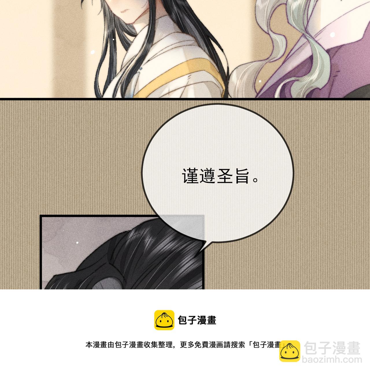 第22话 针锋相对(1/2)-第22话