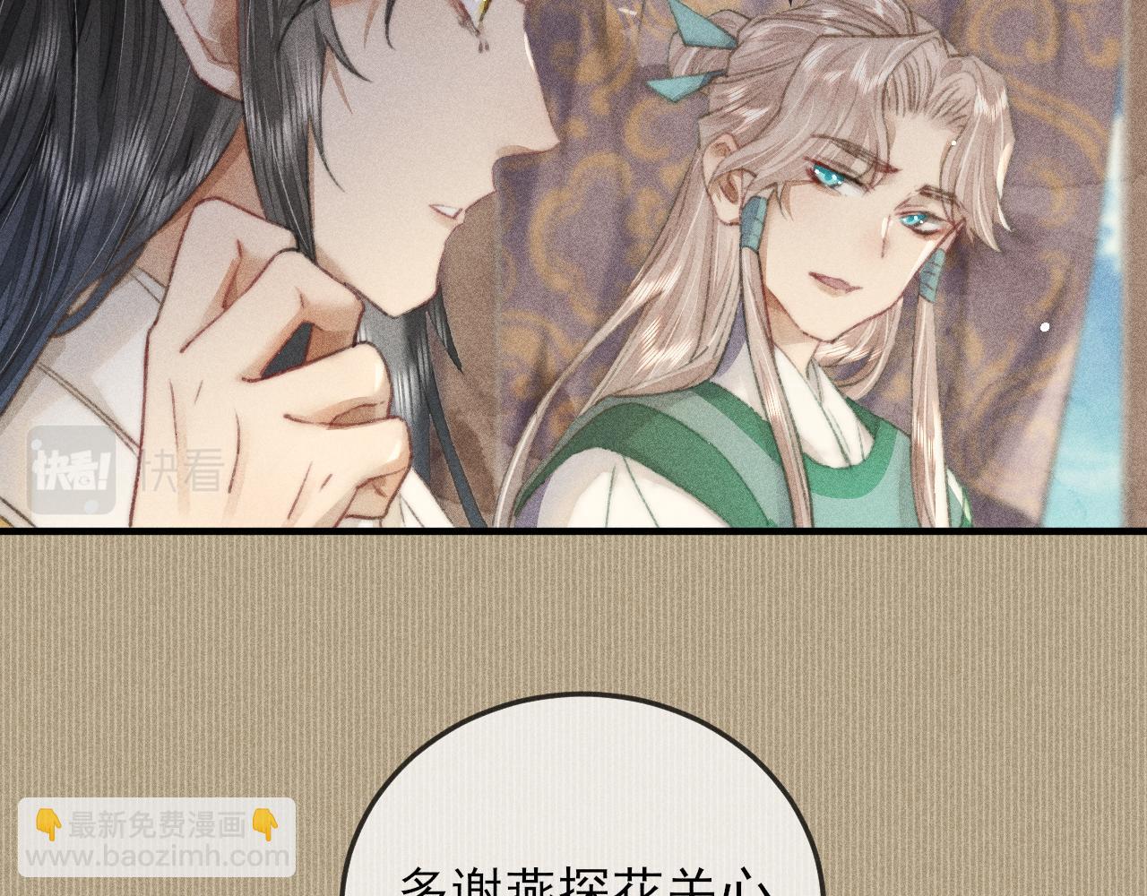 第22话 针锋相对(1/2)-第22话