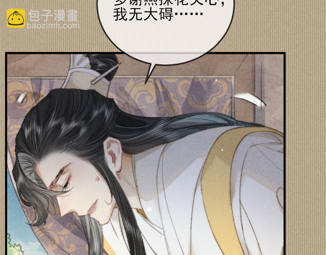 第22话 针锋相对(1/2)-第22话