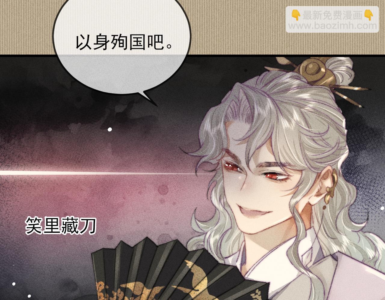 第22话 针锋相对(1/2)-第22话