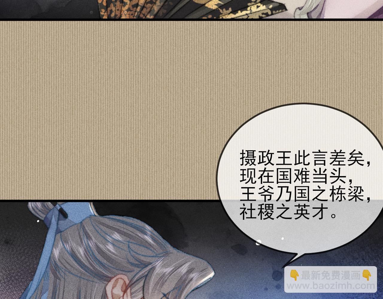 第22话 针锋相对(1/2)-第22话