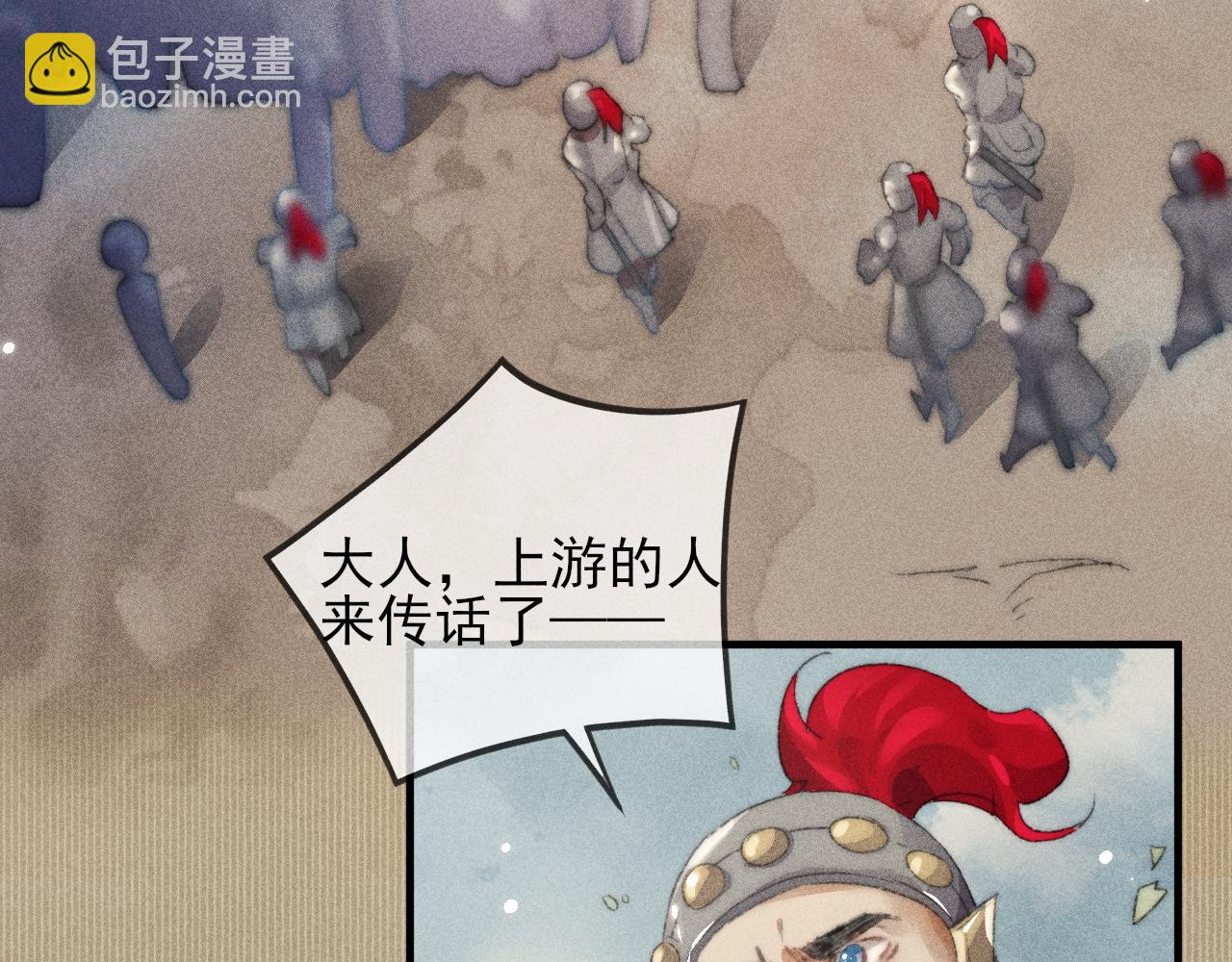 第24话 气氛诡异 定另有隐情(1/2)-第24话