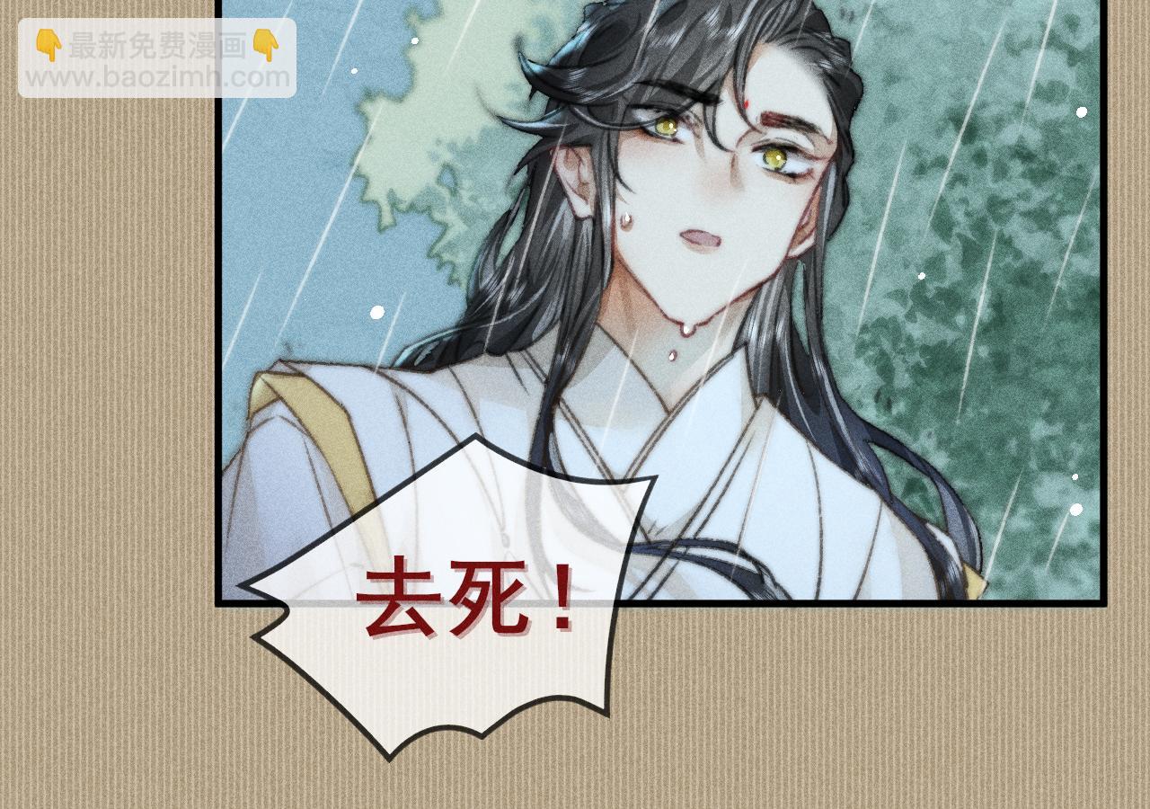 第24话 气氛诡异 定另有隐情(1/2)-第24话