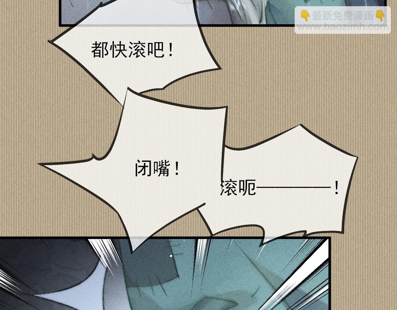 第24话 气氛诡异 定另有隐情(1/2)-第24话