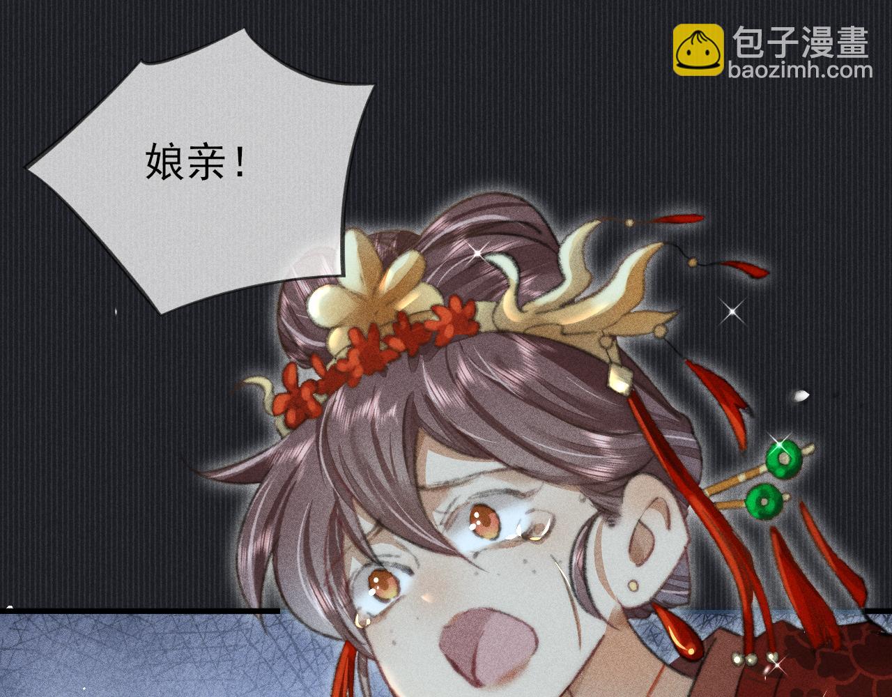 第26话 我相信他(1/2)-第26话