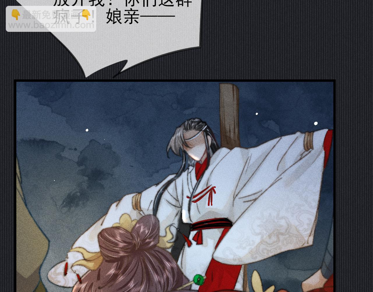 第26话 我相信他(1/2)-第26话