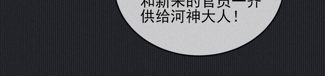 第26话 我相信他(1/2)-第26话