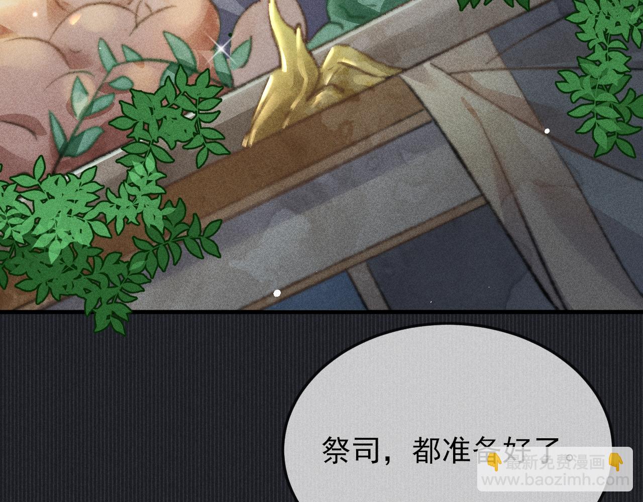 第26话 我相信他(1/2)-第26话