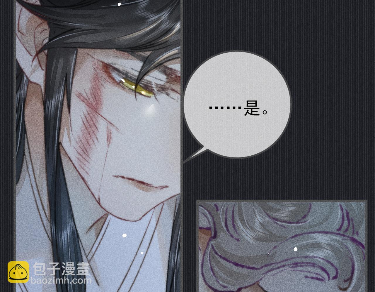 第28话 两人塌方遇险(1/2)-第28话