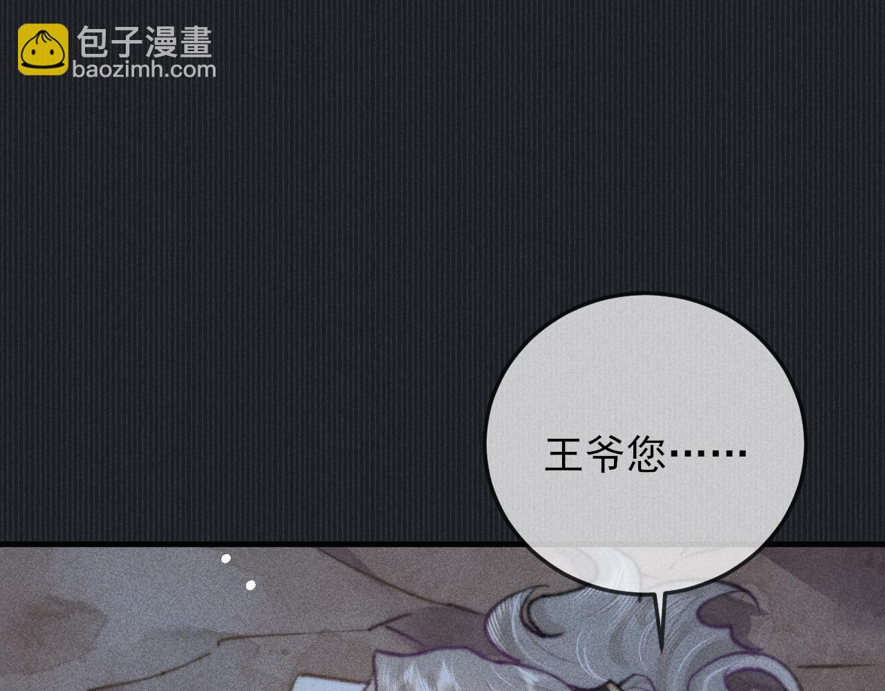 第28话 两人塌方遇险(1/2)-第28话