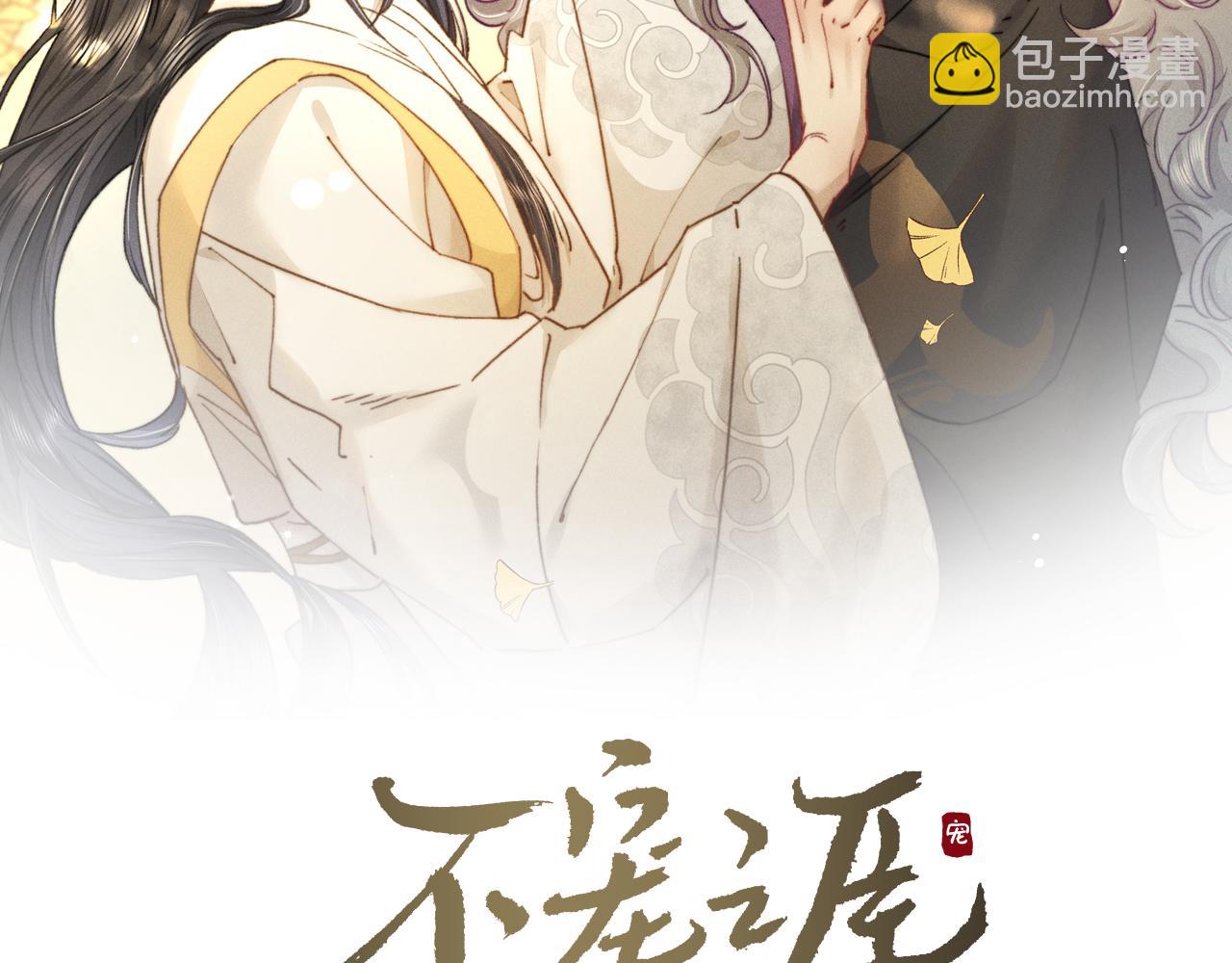 第28话 两人塌方遇险(1/2)-第28话