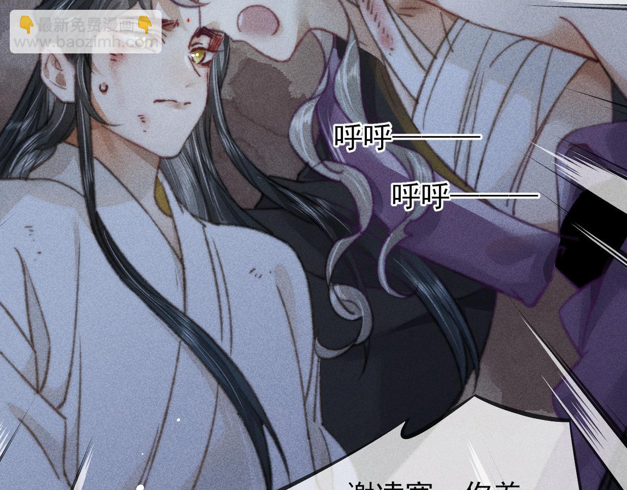 第28话 两人塌方遇险(1/2)-第28话