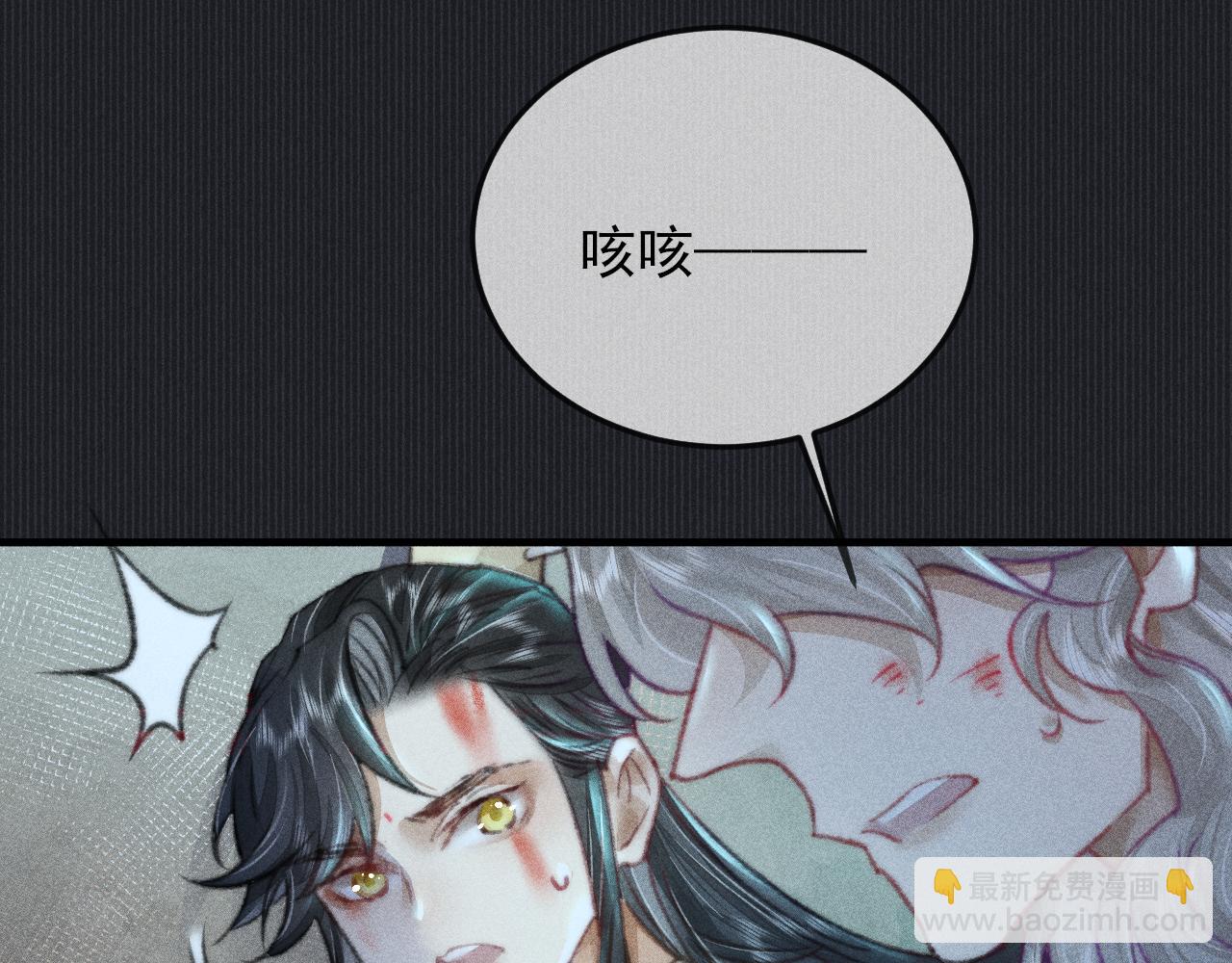 第28话 两人塌方遇险(1/2)-第28话