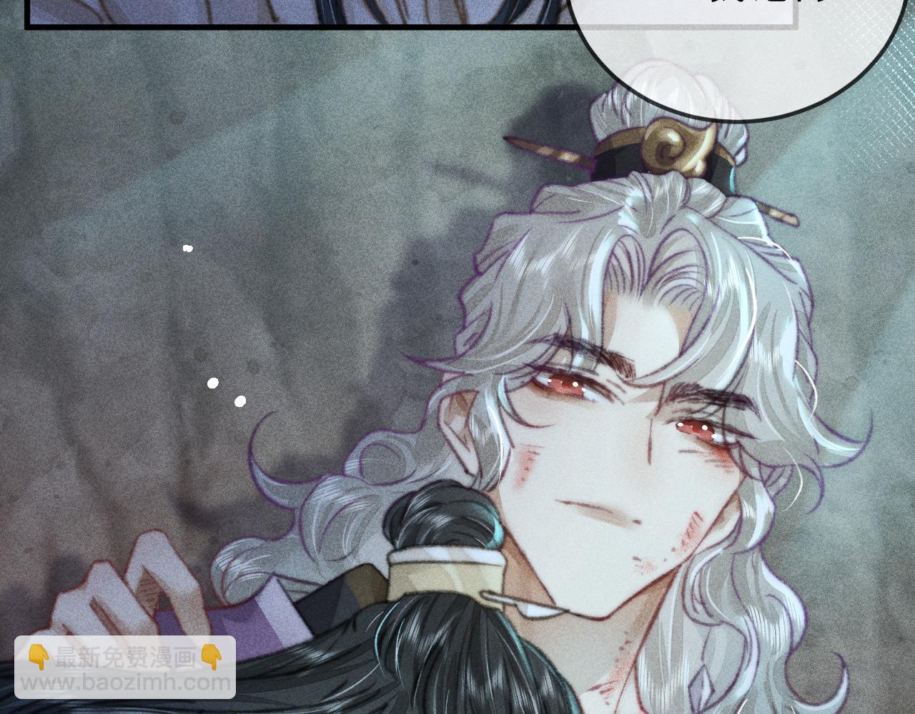 第28话 两人塌方遇险(1/2)-第28话