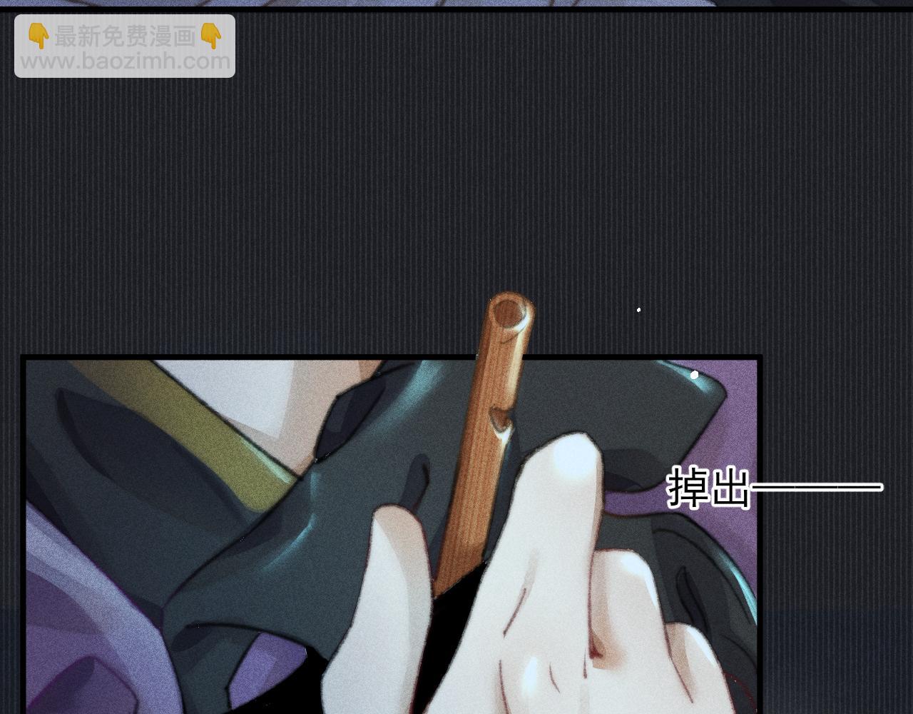 第28话 两人塌方遇险(1/2)-第28话