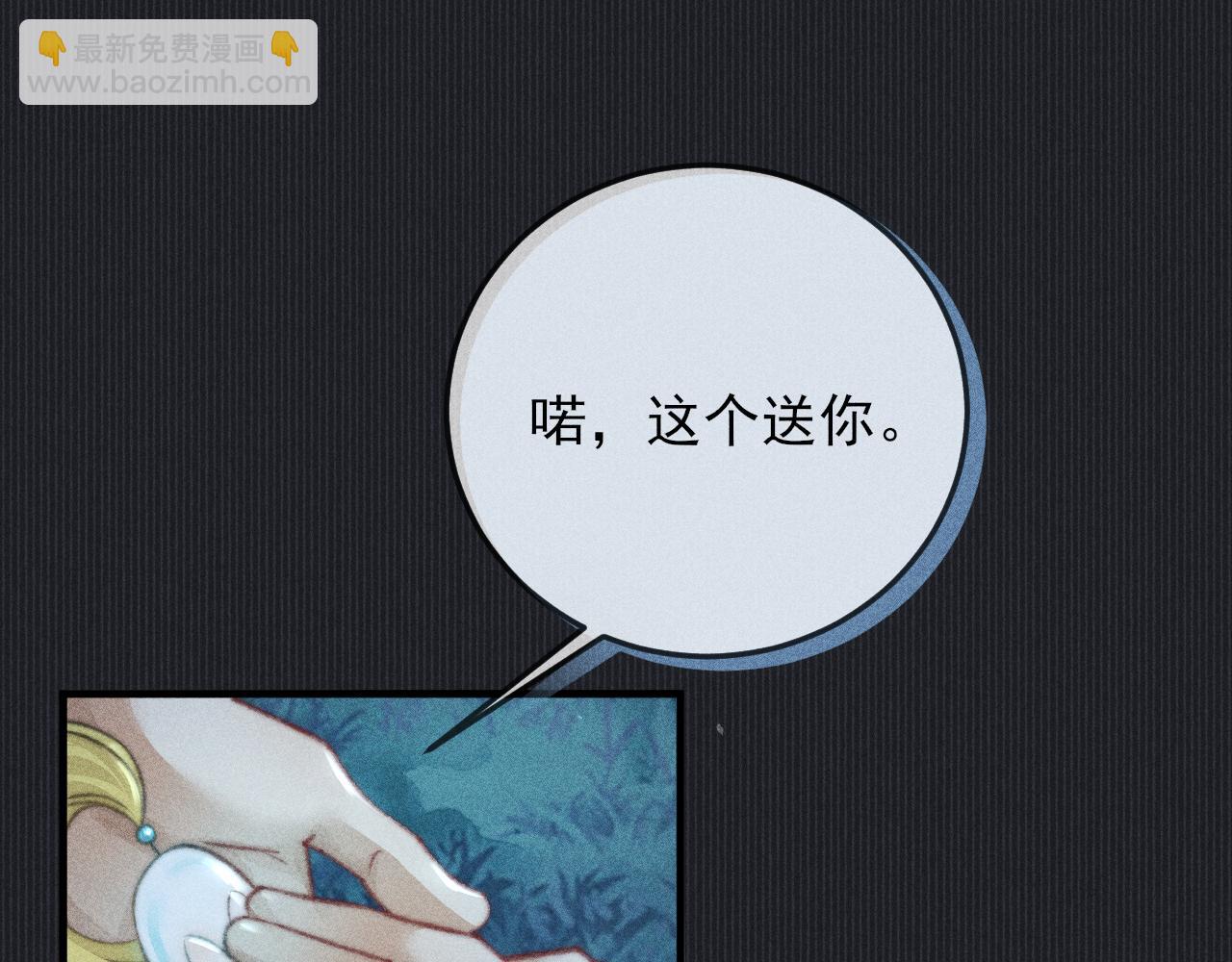 第28话 两人塌方遇险(1/2)-第28话