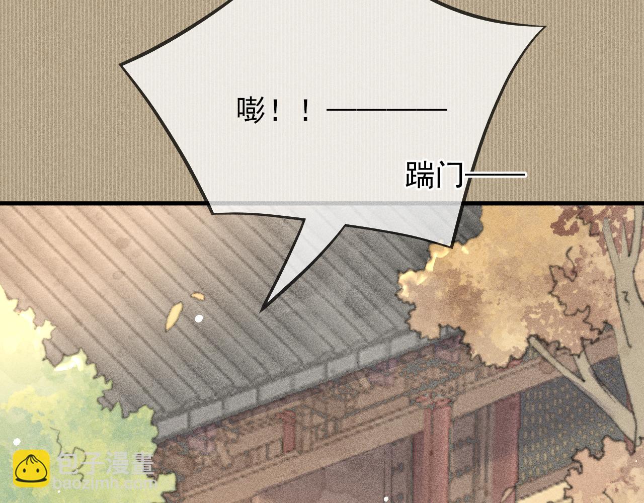 第32话 他是我挚爱之人！(1/2)-第32话