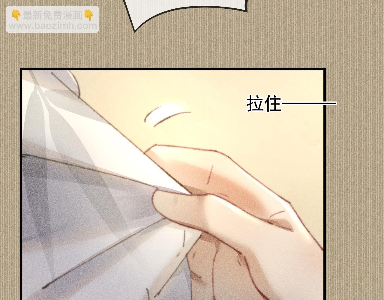 第32话 他是我挚爱之人！(1/2)-第32话