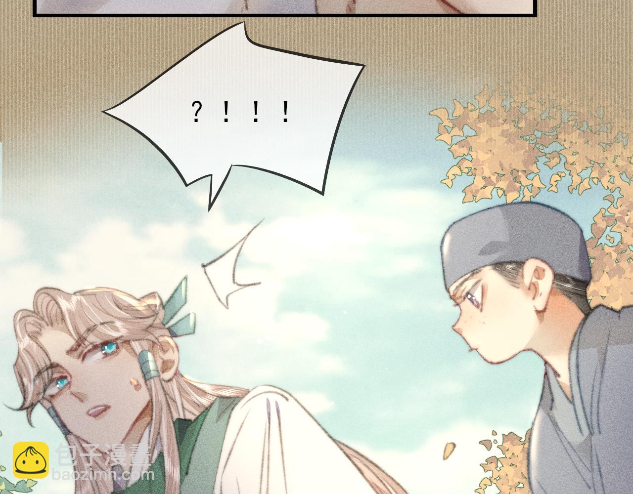 第32话 他是我挚爱之人！(1/2)-第32话