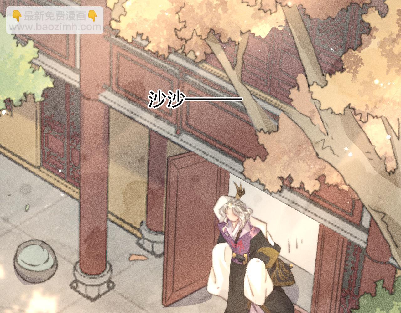 第32话 他是我挚爱之人！(1/2)-第32话