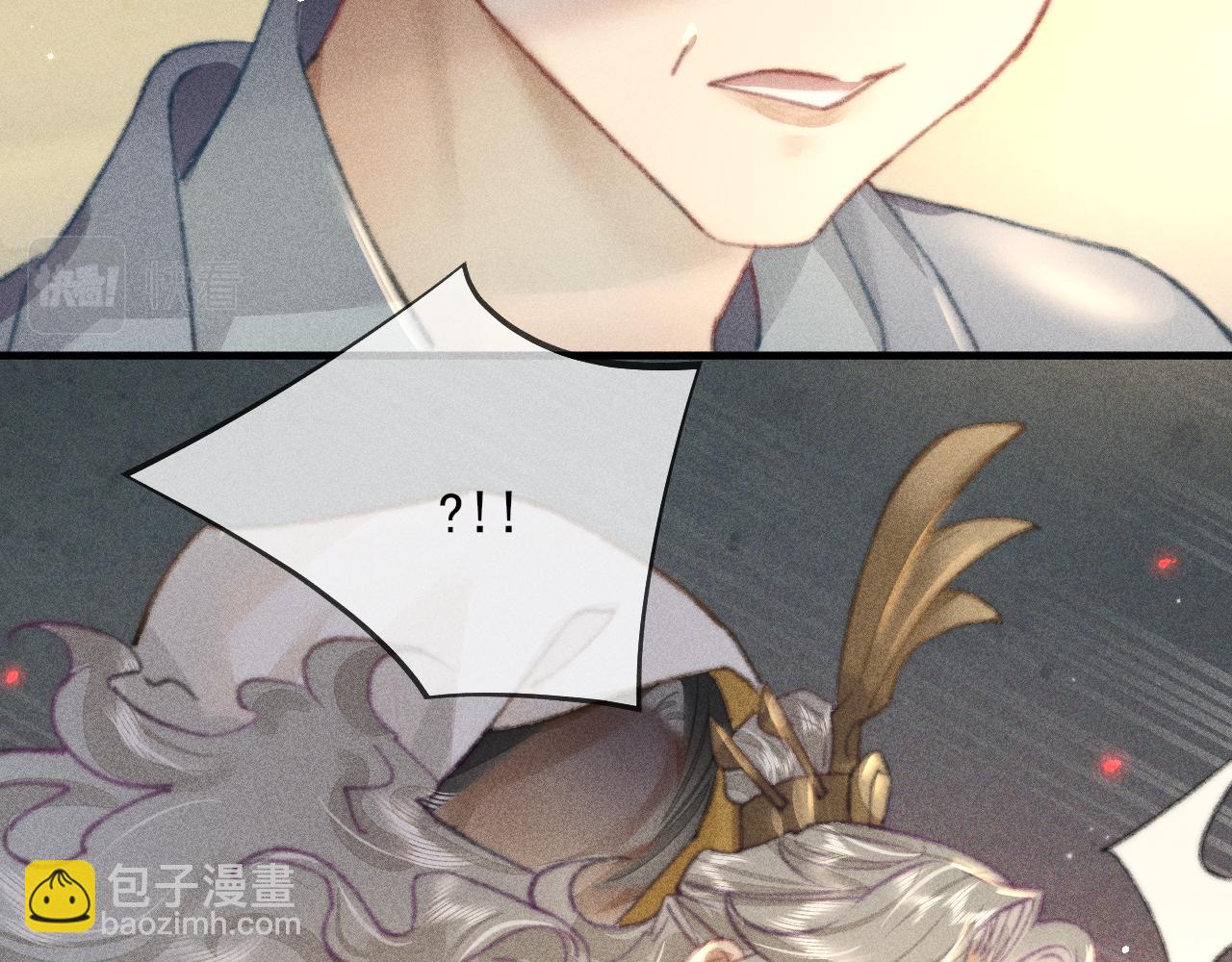 第32话 他是我挚爱之人！(1/2)-第32话