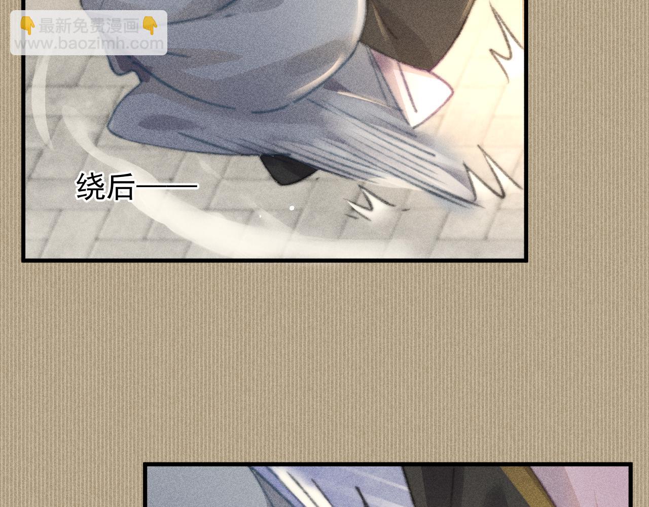 第32话 他是我挚爱之人！(1/2)-第32话