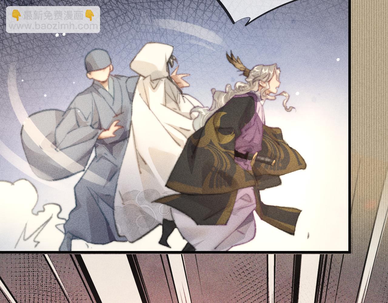 第32话 他是我挚爱之人！(1/2)-第32话