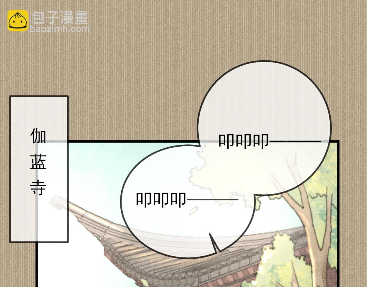 第32话 他是我挚爱之人！(1/2)-第32话