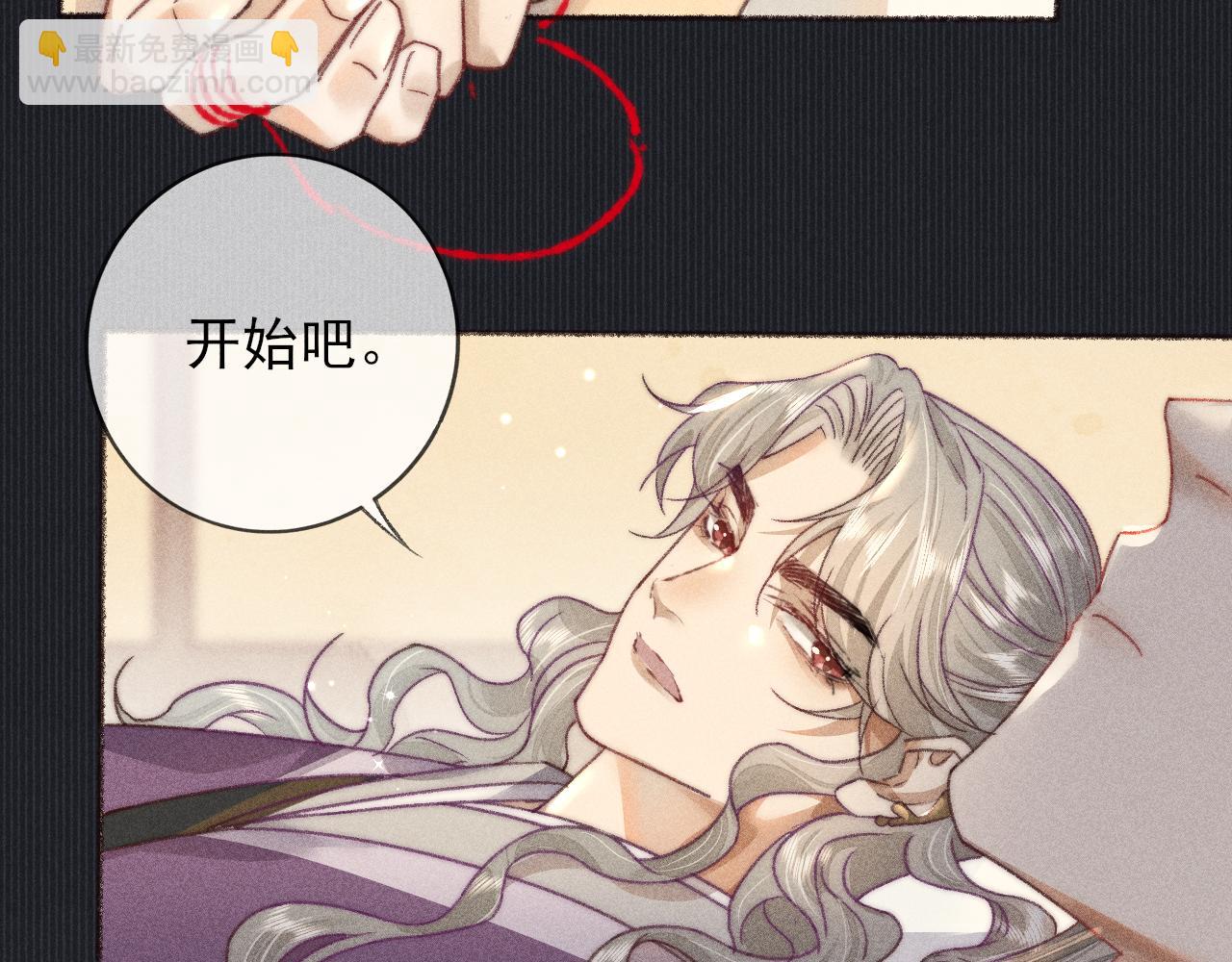 第34话  你若不愿走我便一直陪你！(1/2)-第34话