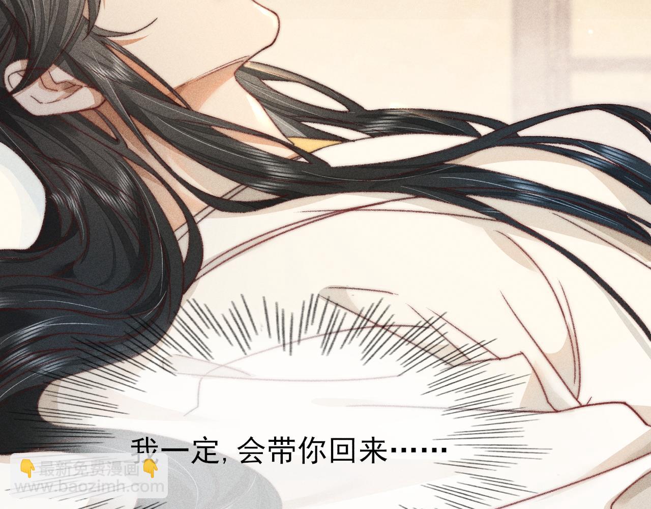 第34话  你若不愿走我便一直陪你！(1/2)-第34话