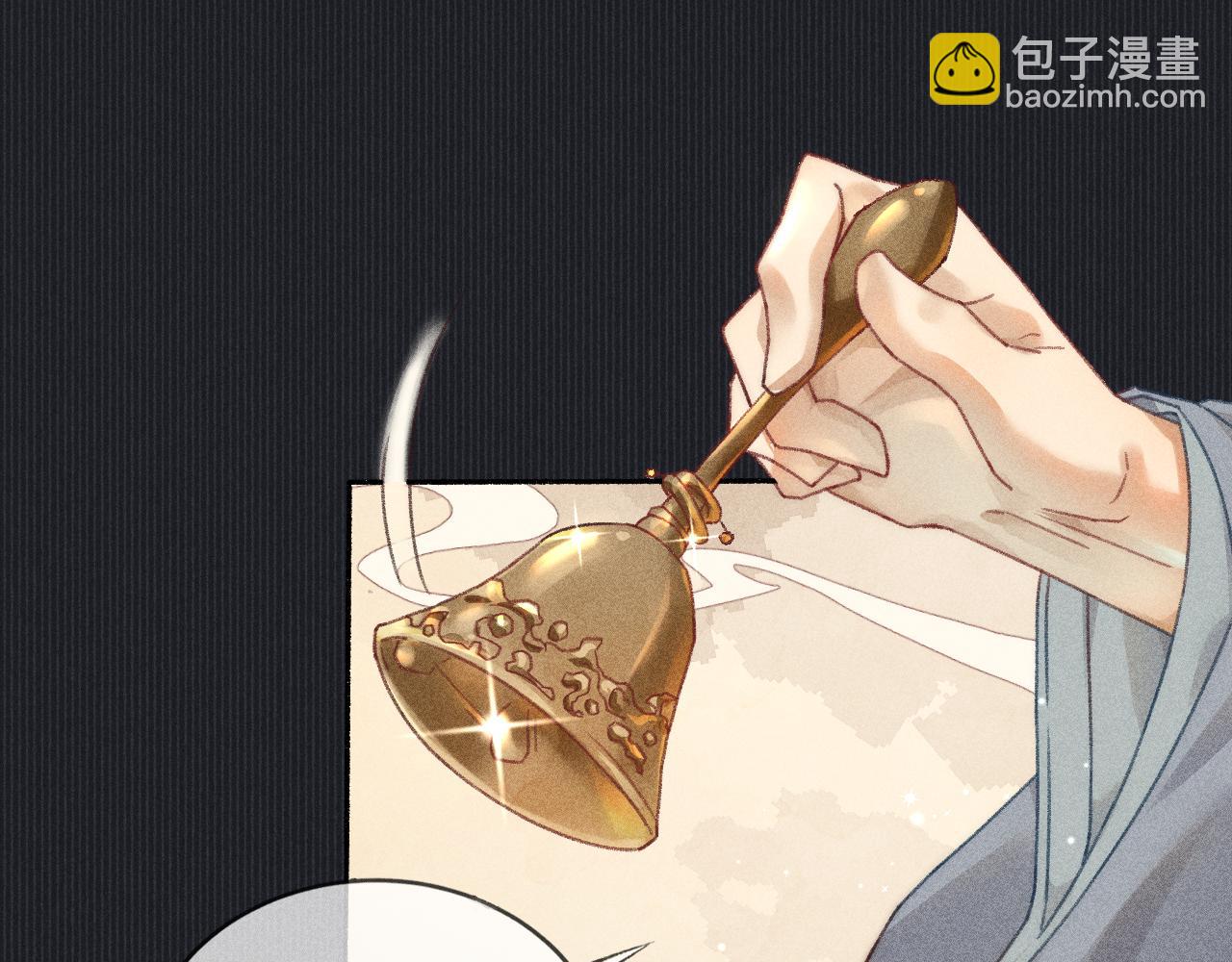 第34话  你若不愿走我便一直陪你！(1/2)-第34话