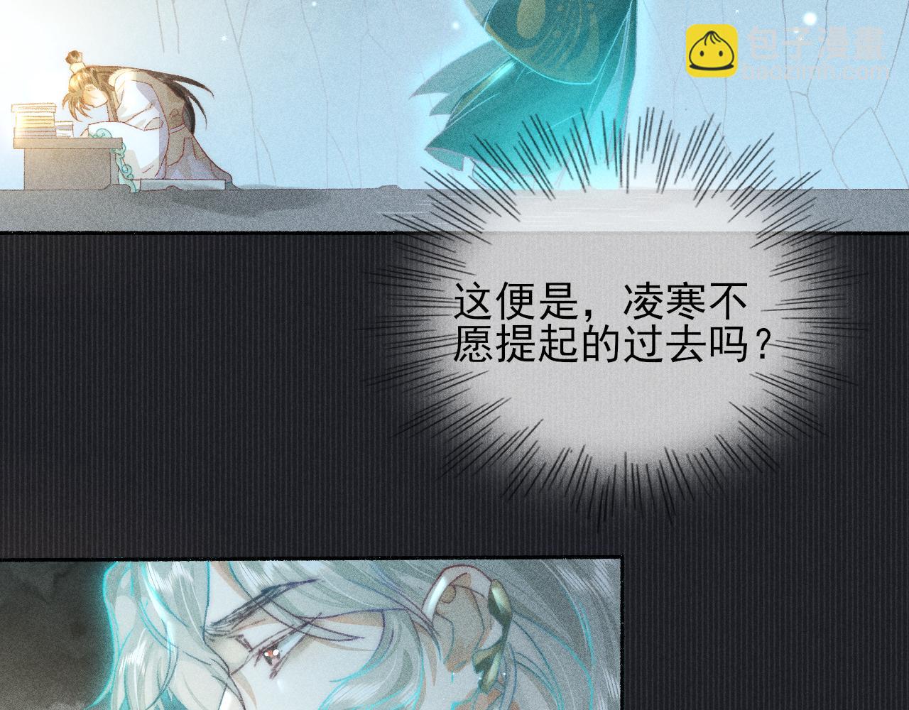 第34话  你若不愿走我便一直陪你！(1/2)-第34话