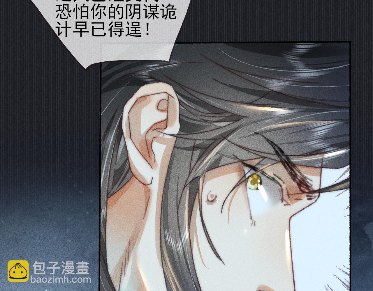 第34话  你若不愿走我便一直陪你！(1/2)-第34话