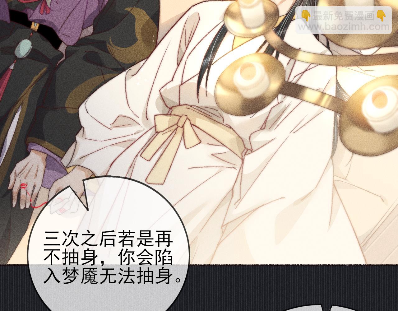 第34话  你若不愿走我便一直陪你！(1/2)-第34话