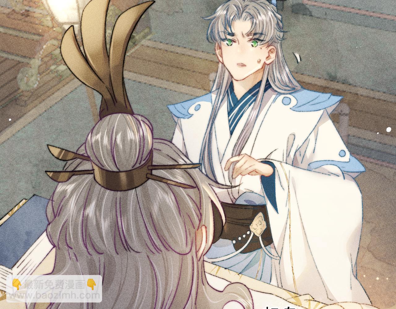 第6话 逆臣太过嚣张！(1/3)-第6话