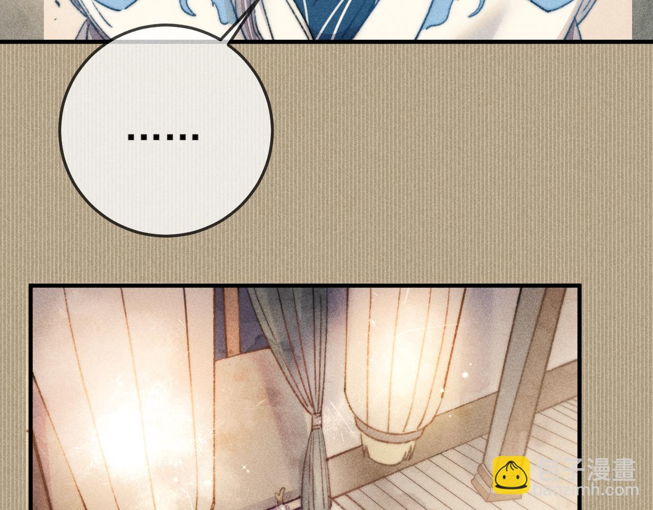 第6话 逆臣太过嚣张！(1/3)-第6话